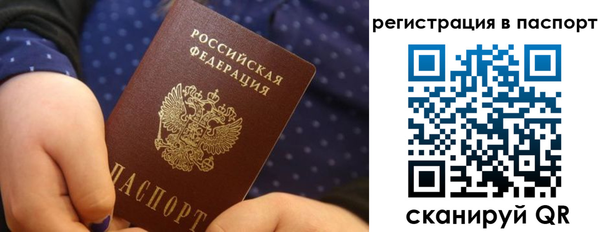 регистрация для дет. сада в Нефтекамске