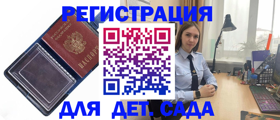 временная регистрация для всех в Нефтекамске