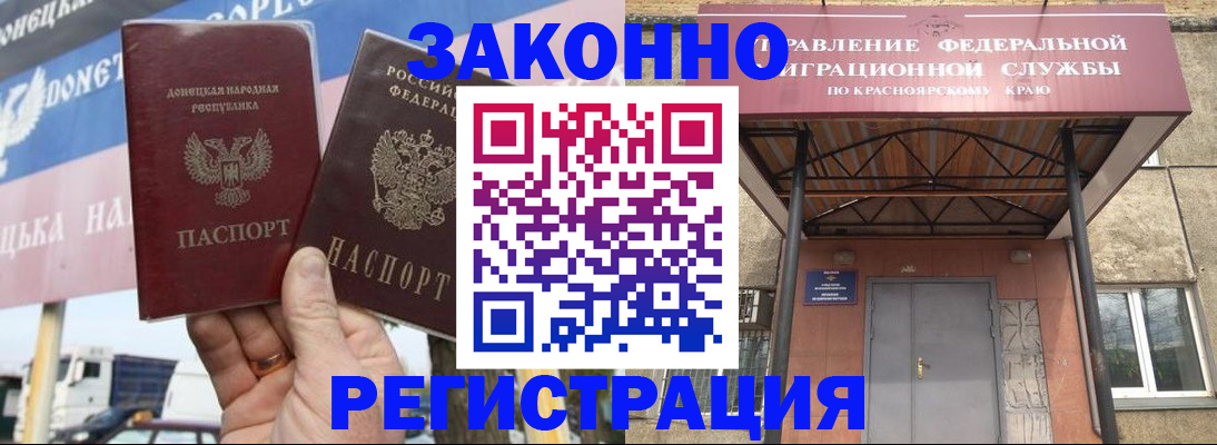 временная регистрация для школы в Нефтекамске