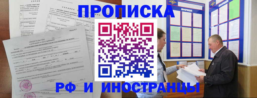регистрация для дет. сада в Нефтекамске